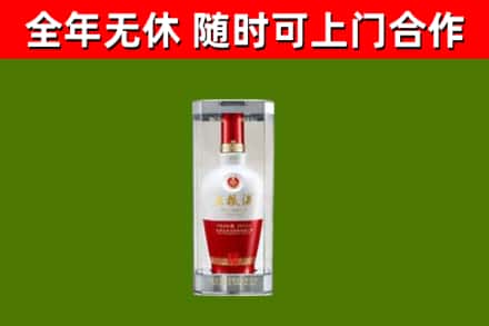 渝北烟酒回收五粮液酒.jpg