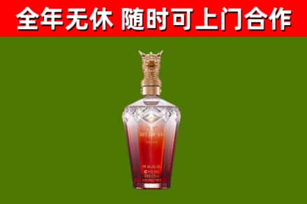 渝北烟酒回收皇家剑南春龙年.jpg