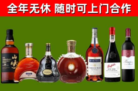 渝北烟酒回收洋酒系列.jpg