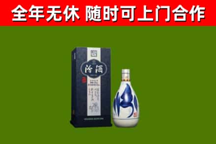 渝北烟酒回收汾酒.jpg