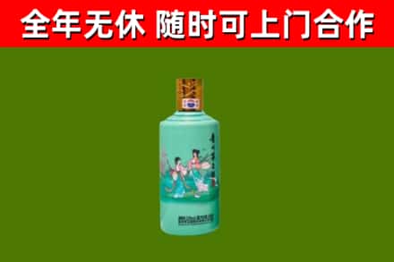 渝北烟酒回收24节气茅台酒.jpg