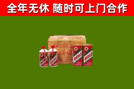 渝北回收老茅台酒
