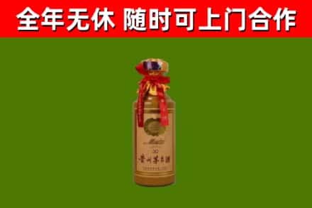 渝北回收30年茅台酒
