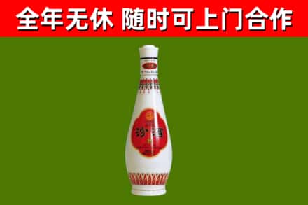 渝北烟酒回收瓷瓶汾酒.jpg