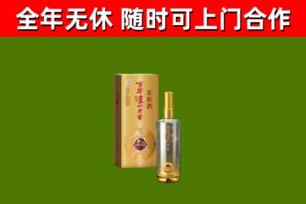 渝北烟酒回收百年泸州.jpg