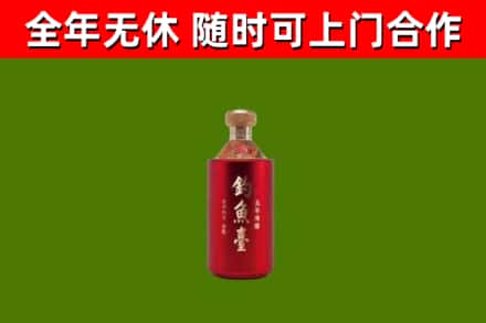 渝北烟酒回收钓鱼台.jpg