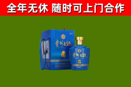 渝北烟酒回收贵州大曲.jpg