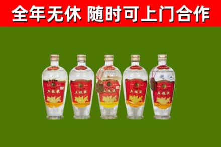 渝北烟酒回收公斤五粮液.jpg