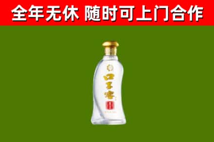 渝北烟酒回收口子窖.jpg