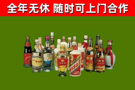 渝北烟酒回收老白酒.jpg
