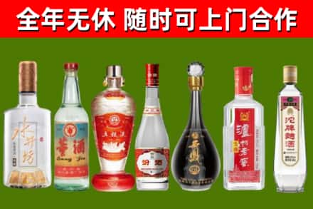 渝北烟酒回收名酒系列.jpg