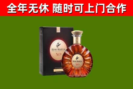渝北烟酒回收人头马XO洋酒.jpg