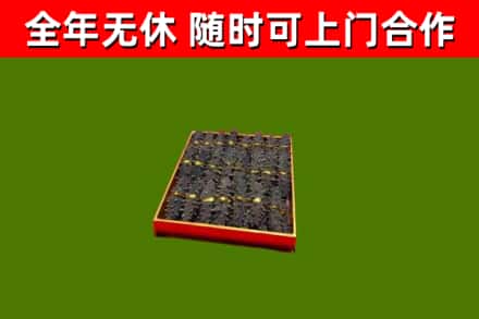 渝北烟酒回收海参.jpg