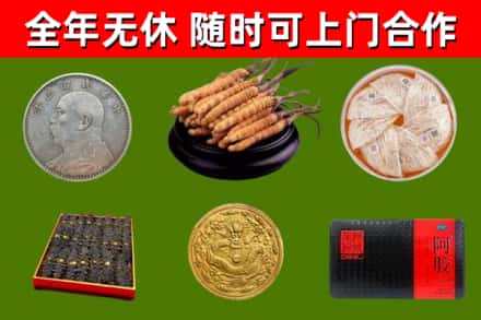 渝北烟酒回收名贵礼品.jpg